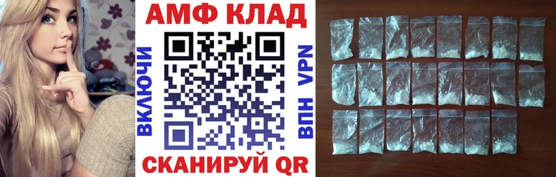 АМФЕТАМИН 98%  Вихоревка 