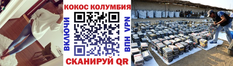 MEGA зеркало  Вихоревка  Cocaine Fish Scale  купить наркоту 