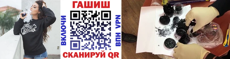площадка какой сайт  MEGA как войти  Вихоревка  ГАШИШ Cannabis 