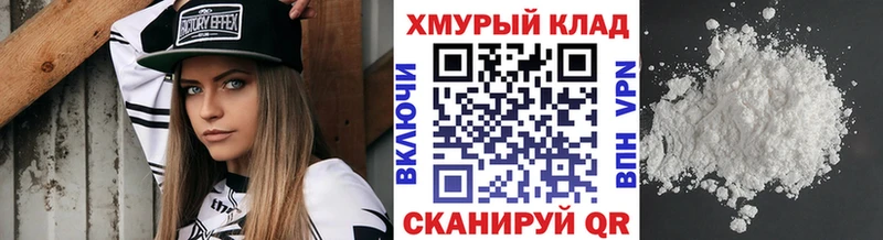 Героин хмурый  Вихоревка 