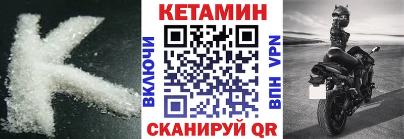 даркнет сайт  Вихоревка  КЕТАМИН ketamine 