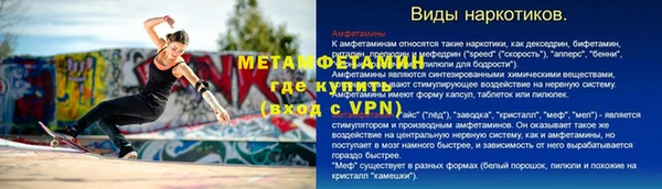 стаф Волосово