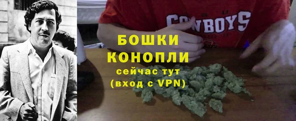 MDMA Premium VHQ Волоколамск