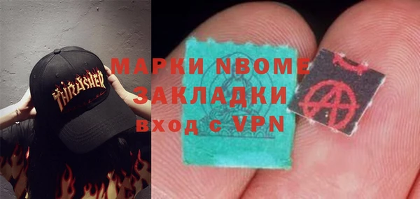 MDMA Premium VHQ Волоколамск