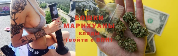 метамфетамин Богородицк