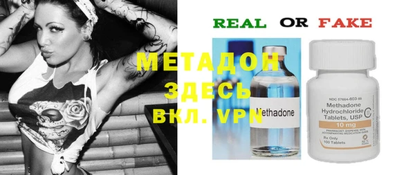 мдпв Бронницы
