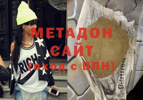 крисы Верхний Тагил