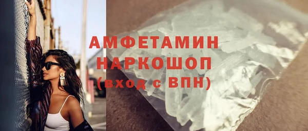 COCAINE Бугульма