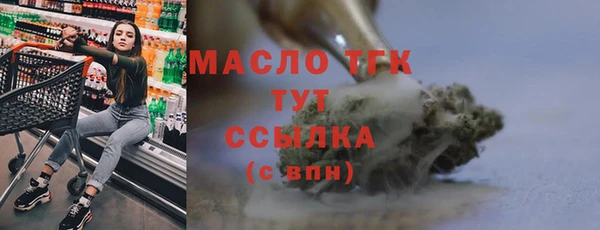 стаф Волосово