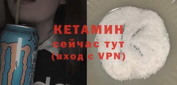 MDMA Premium VHQ Волоколамск