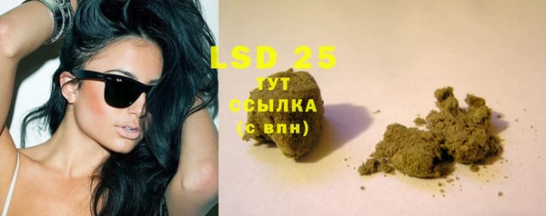 таблы Богородск