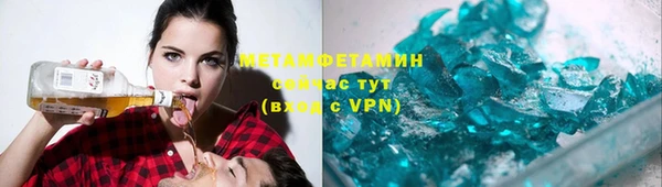 COCAINE Бугульма
