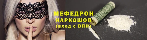 мдпв Бронницы