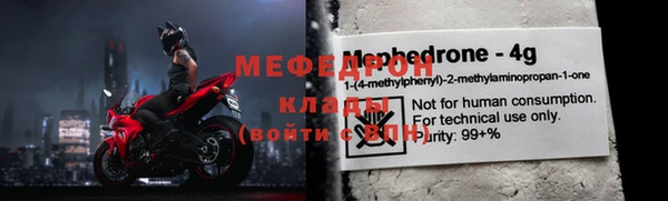 COCAINE Бугульма