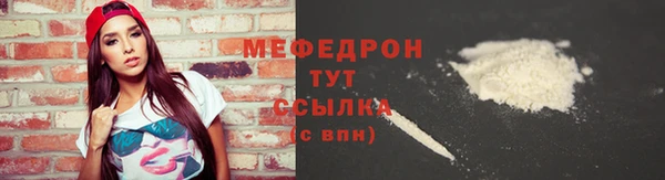 кокаин премиум Россошь