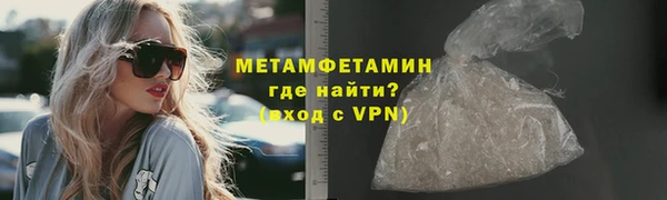 мдпв Бронницы