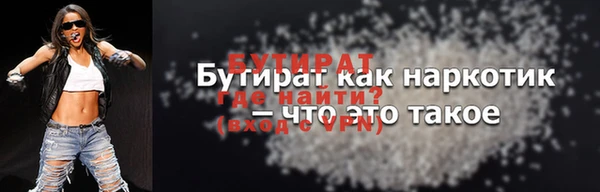 индика Верхнеуральск