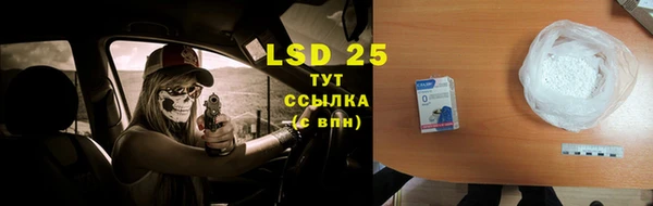 COCAINE Бугульма