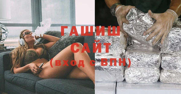 мефедрон Володарск