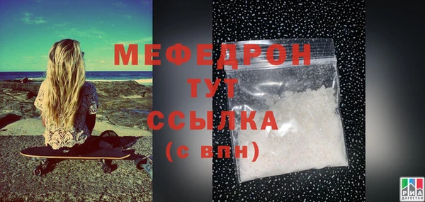 мдпв Бронницы