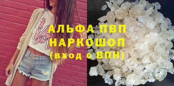 COCAINE Бугульма