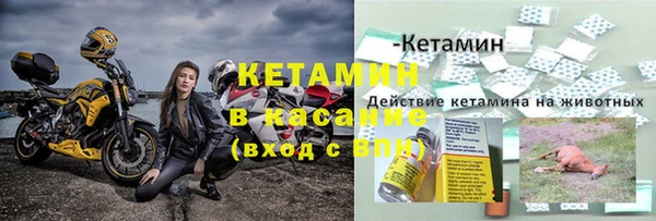 COCAINE Бугульма