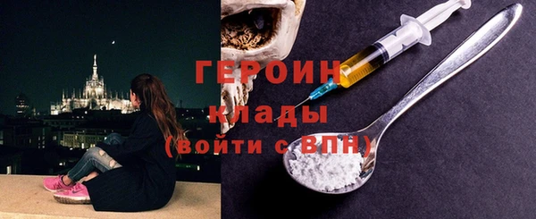 мефедрон Володарск
