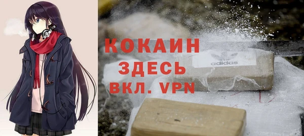 COCAINE Бугульма
