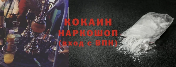 стаф Волосово