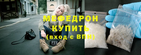 COCAINE Бугульма