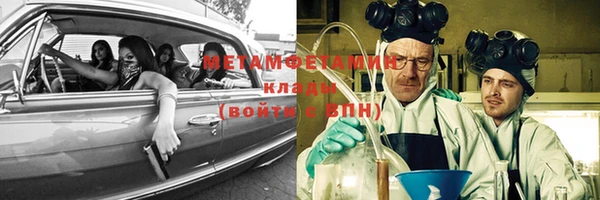 MDMA Premium VHQ Волоколамск