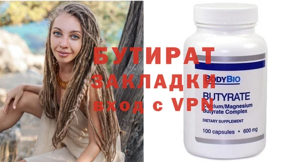 дмт Бородино