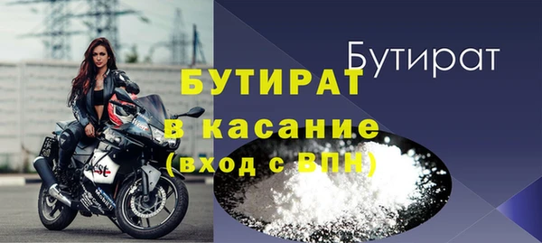 MDMA Premium VHQ Волоколамск