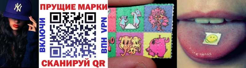 Марки N-bome 1,8мг omg сайт Вихоревка
