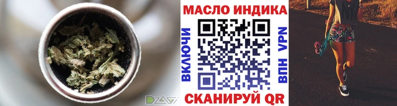 Дистиллят ТГК вейп  наркотики  Вихоревка 