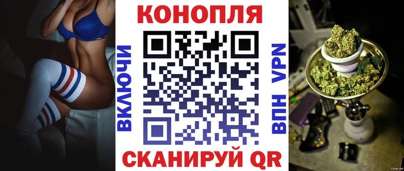блэк спрут зеркало  Вихоревка  Бошки Шишки конопля 